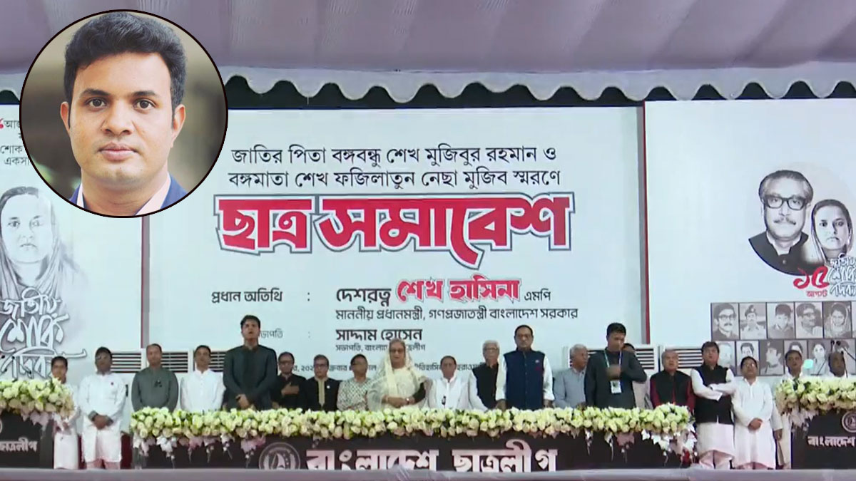 ছাত্রলীগ নেতাকর্মীদের শপথ পড়ালেন সভাপতি সাদ্দাম হোসেন