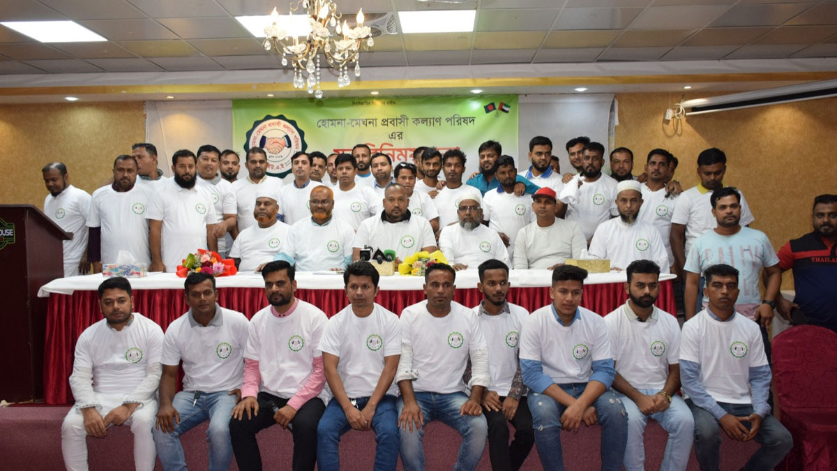 আমিরাতে হোমনা-মেঘনা প্রবাসী কল্যাণ পরিষদের কমিটি গঠন