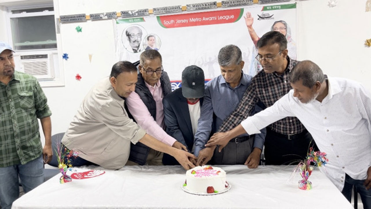 সাউথ জার্সিতে মেট্রো আ.লীগের শেখ হাসিনার জন্মদিন উদযাপন