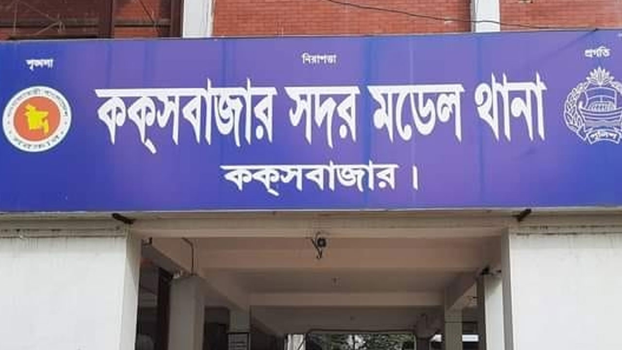 কক্সবাজারে ডাকাত-র্যাব গোলাগুলি, কৃষক নিহত