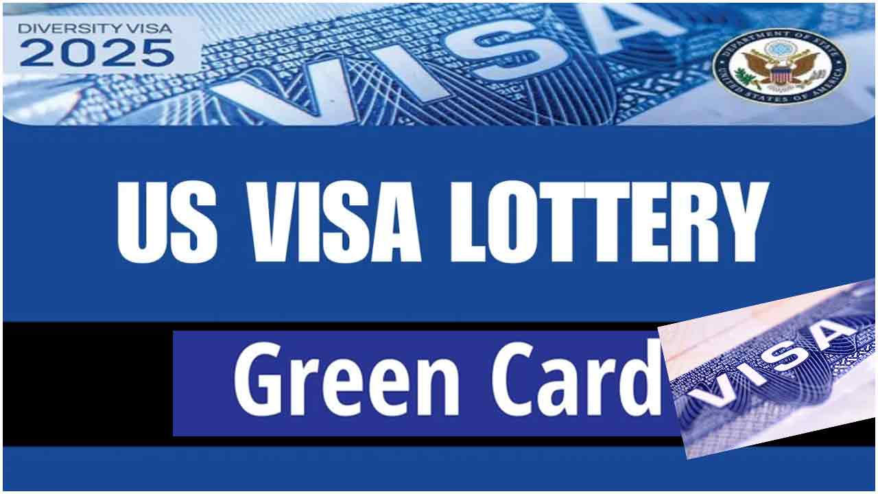 Diversity Visa 2025 গ্রিন কার্ড লটারির ফলাফলের তারিখ ঘোষণা