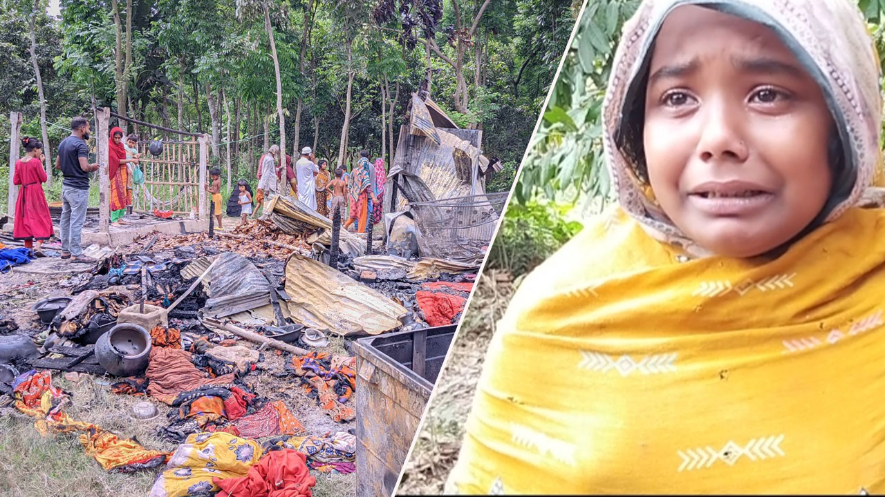 ‘ইফতার করার খাবারও নেই, আগুনে সব শেষ হয়ে গেল আমাদের’