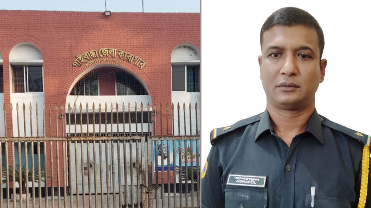 নারী কয়েদির সঙ্গে কারারক্ষীর অনৈতিক সম্পর্ক, দেখে ফেলায় নির্যাতন