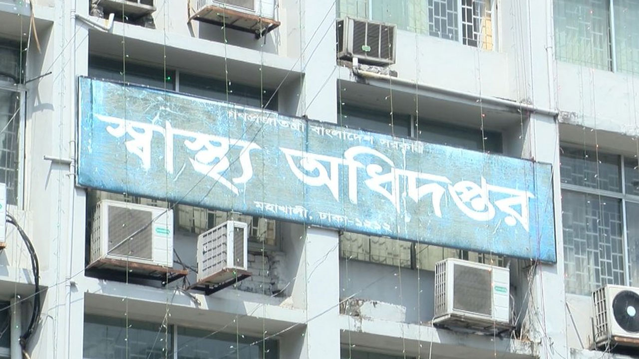 স্বাস্থ্য সচিবের নির্দেশে ২ দিনে বদলি ৭ চিকিৎসক