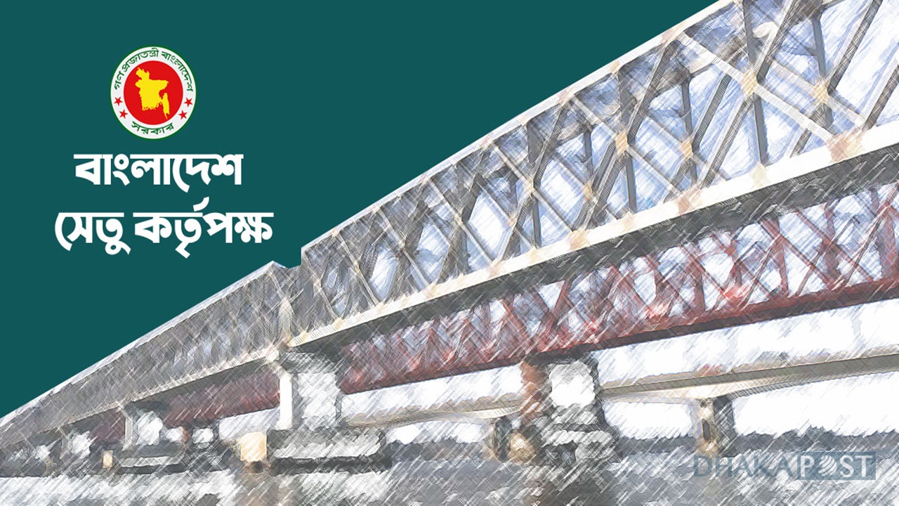 বন্যার্তদের এক দিনের বেতন দিচ্ছে সেতু বিভাগ