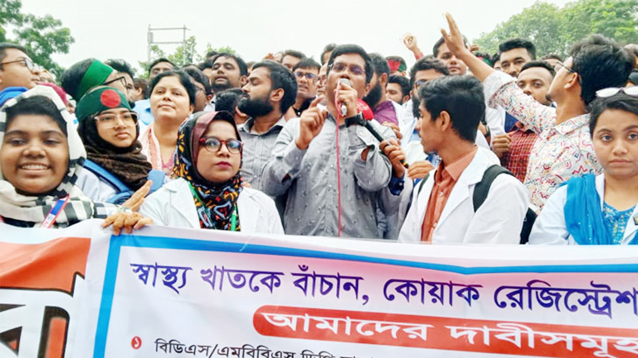 ‘চিকিৎসক ছাড়া ডাক্তার পদবি ব্যবহারের অধিকার কারও নেই’