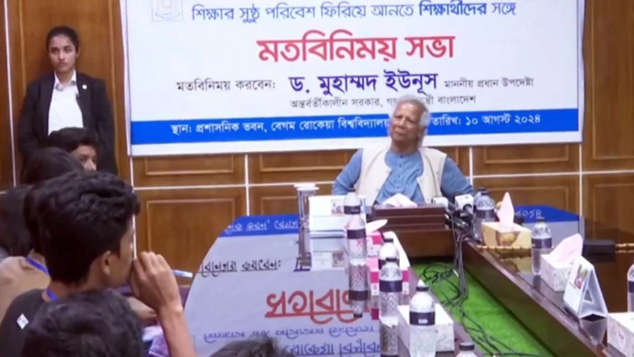 আবু সাঈদ মহাকাব্যের নায়ক: ড. মুহাম্মদ ইউনূস