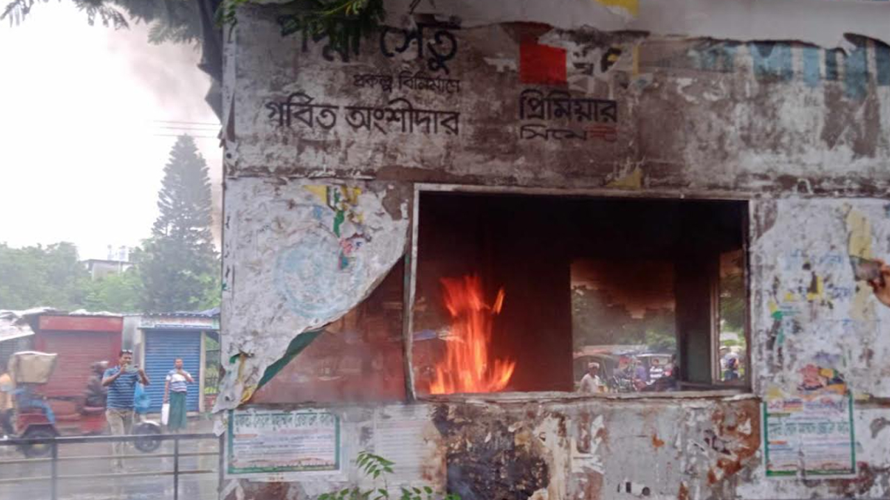 রাজশাহীতে পুলিশ বক্সে আগুন