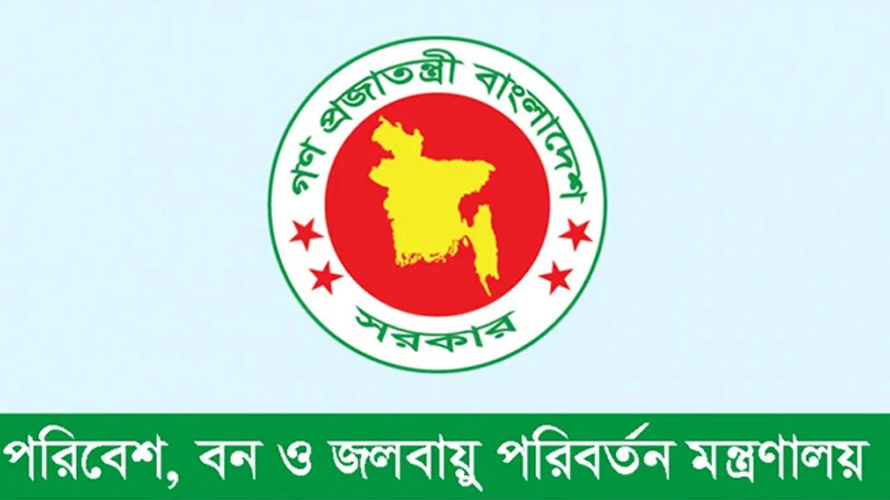 সাফারি পার্ক নির্মাণে জীববৈচিত্রের ওপর প্রভাব নিরূপণে কমিটি