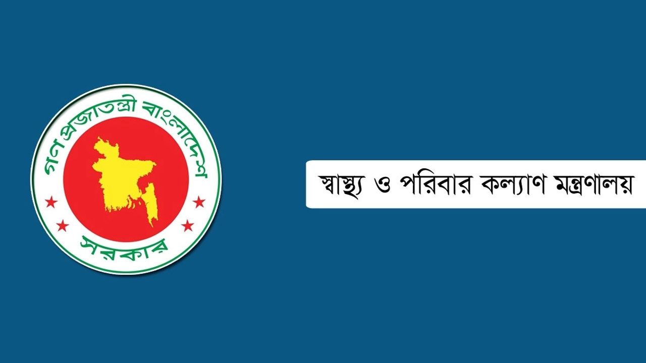 বিনামূল্যে ঢাকার যে ১৩ হাসপাতালে চিকিৎসা মিলছে আন্দোলনকারীদের