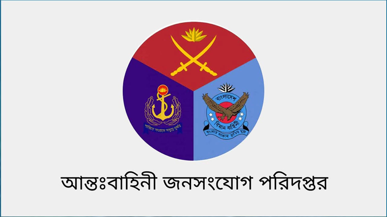 ছাত্র আন্দোলনে আহতদের চিকিৎসা দেবে সিএমএইচ