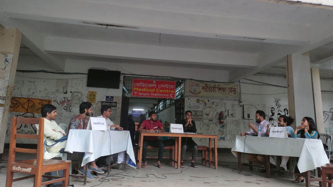 জবিতে প্রদর্শনী বিতর্ক, ছাত্র রাজনীতি নিষিদ্ধ চায় শিক্ষার্থীরা