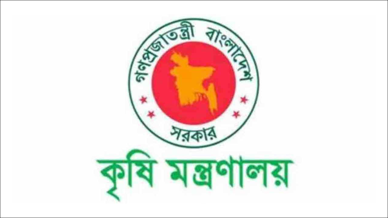 বন্যা পরবর্তী করণীয় বিষয়ে কৃষি মন্ত্রণালয়ের ১২ সিদ্ধান্ত