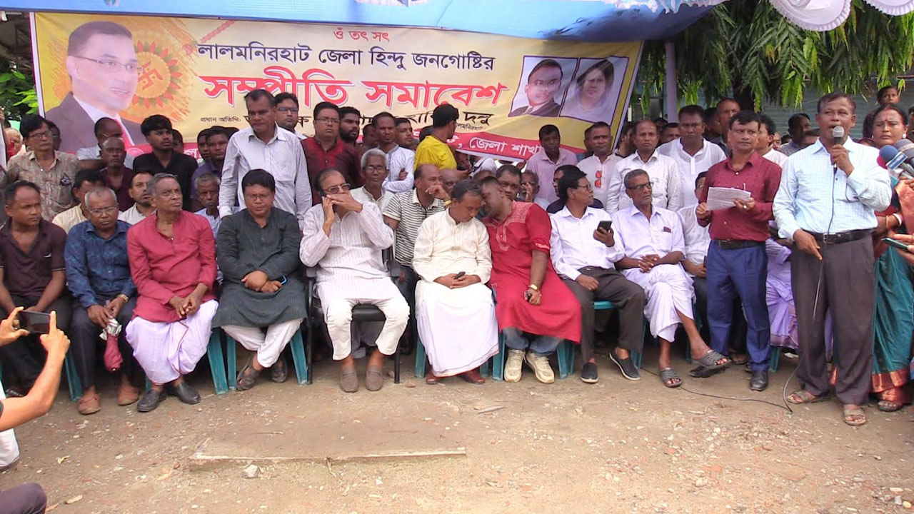 এমপি-উপজেলা চেয়ারম্যানের গ্রেপ্তারের দাবি হিন্দু সম্প্রদায়ের