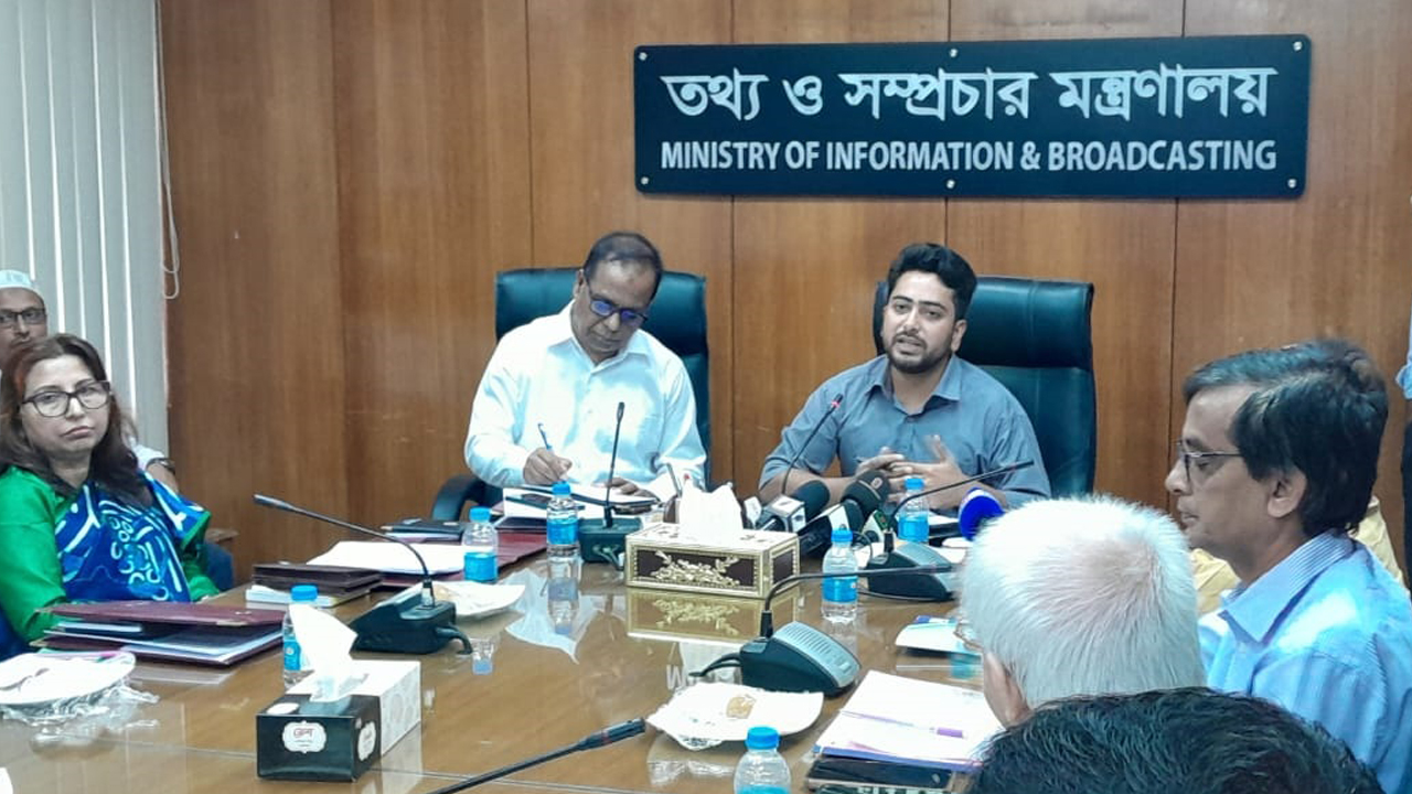 স্বাধীন গণমাধ্যম কমিশনের কথা ভাবা হচ্ছে : তথ্য উপদেষ্টা
