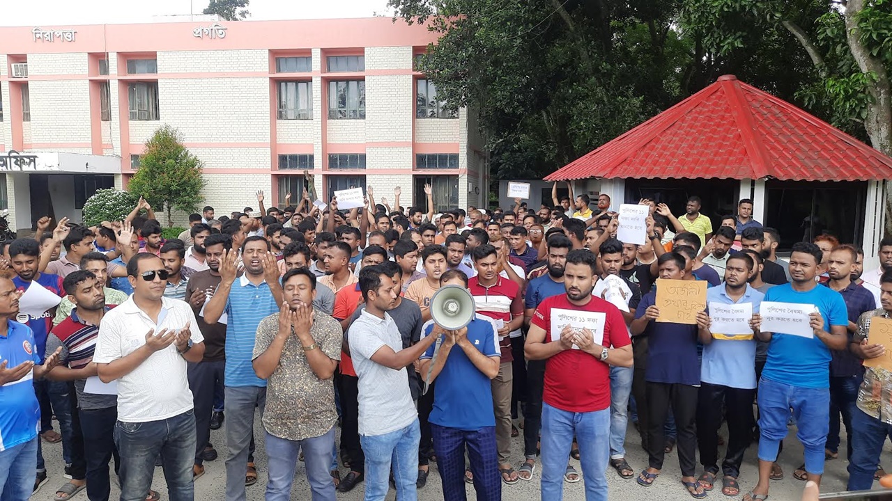 এবার বৈষম্য মুক্ত পুলিশ গঠনের দাবিতে বিক্ষোভ
