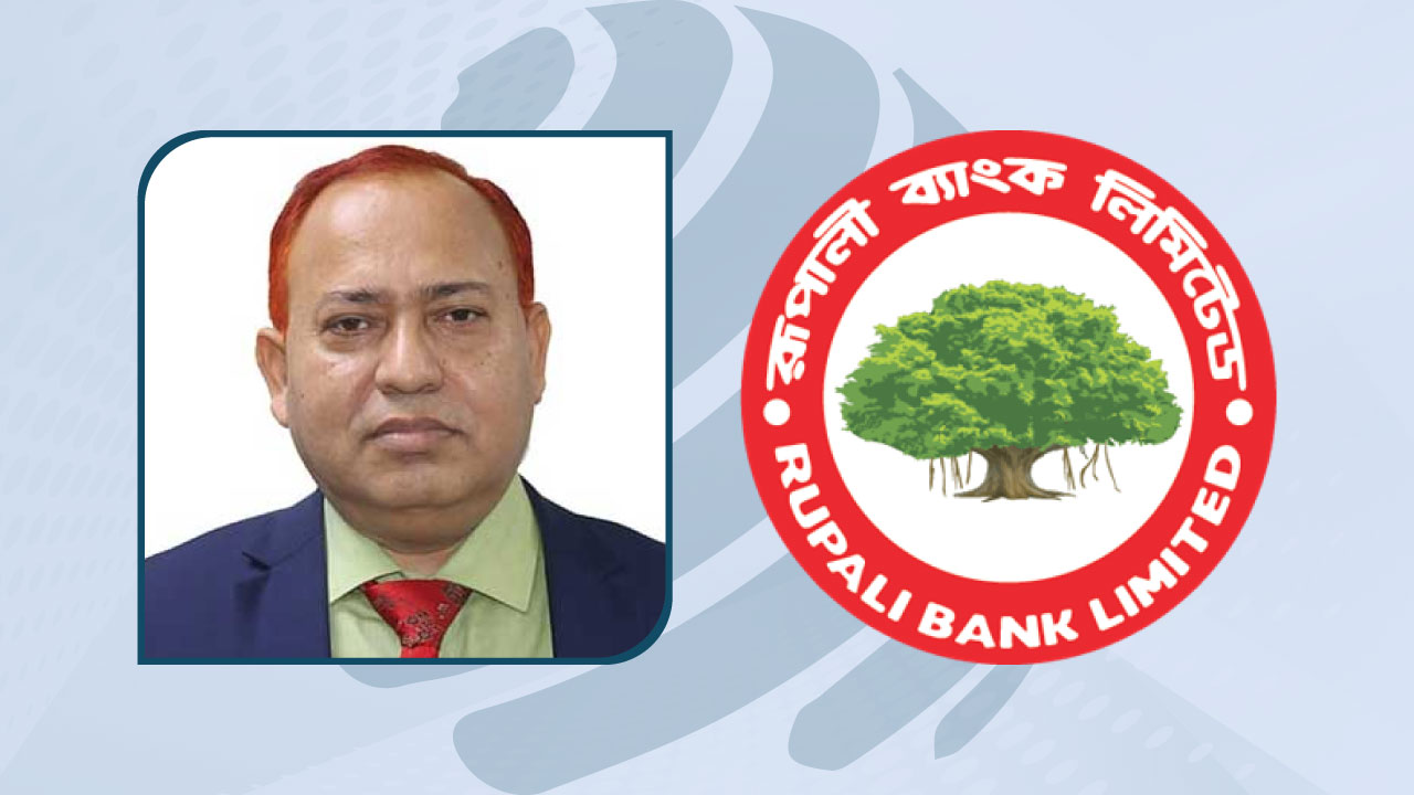 রূপালী ব্যাংকের নতুন এমডি ওয়াহিদুল ইসলাম