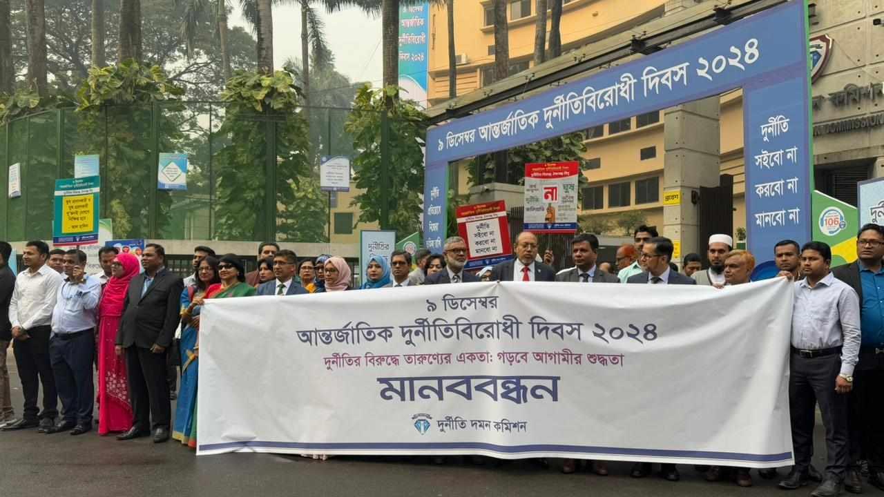 জুলাইয়ের চেতনায় দুর্নীতির বিরুদ্ধে প্রতিশ্রুতিবদ্ধ দুদক