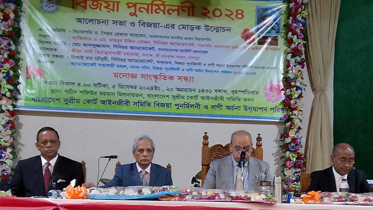 সাম্প্রদায়িক সম্প্রীতির দেশ গড়ে তোলার আহ্বান প্রধান বিচারপতির