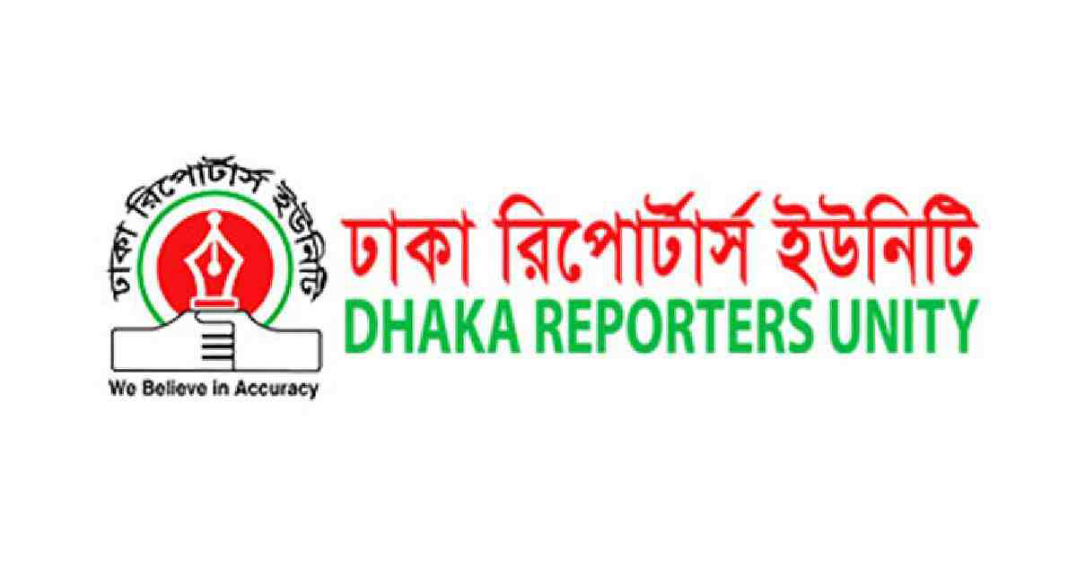 বাংলাদেশ ইস্যুতে ভারতীয় গণমাধ্যমকে দায়িত্বশীল হওয়ার আহ্বান