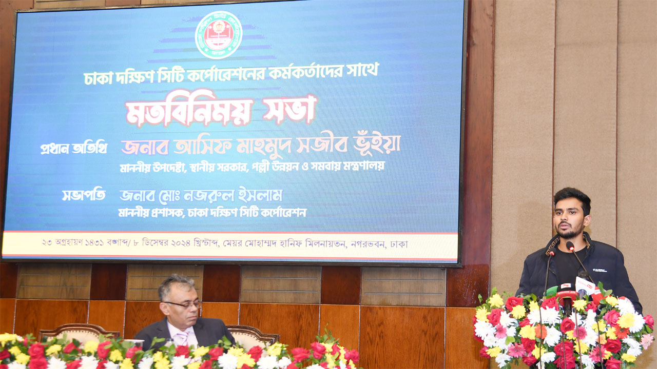 নাগরিক সেবায় দীর্ঘসূত্রিতা-হয়রানি দূর করতে হবে: আসিফ মাহমুদ