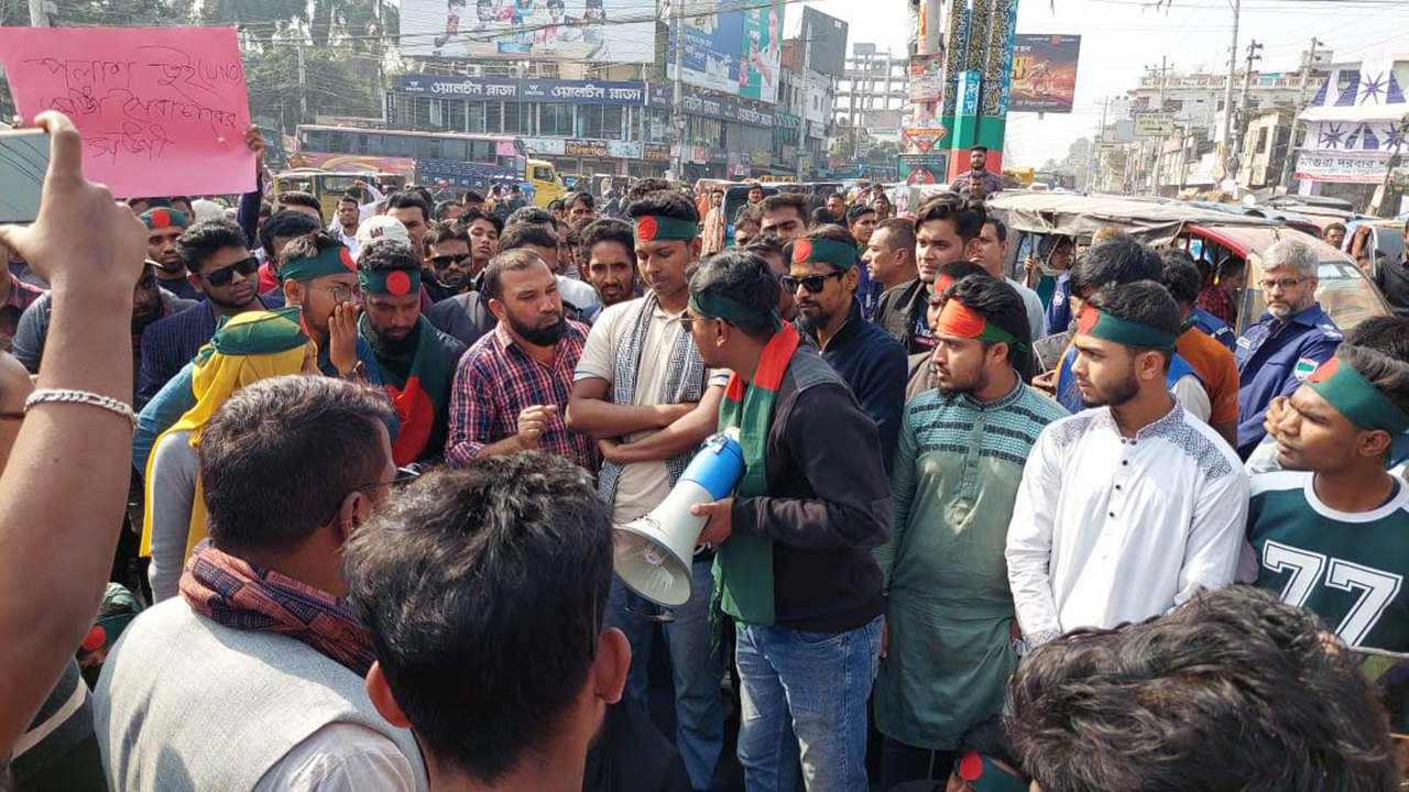 ইউএনওর অপসারণ দাবিতে বৈষম্যবিরোধী ছাত্র আন্দোলনের বিক্ষোভ