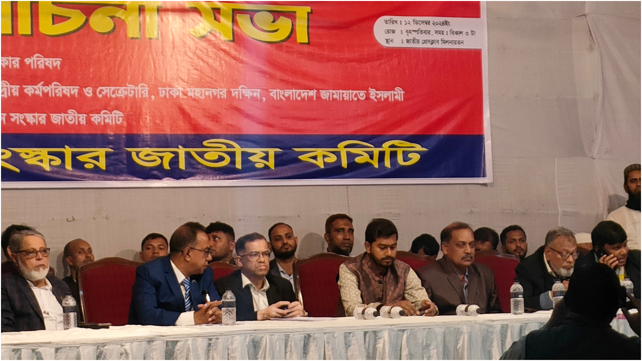 ‘অভিজ্ঞ প্লেয়ার দিয়ে রাষ্ট্র পরিচালনা করতে হবে’