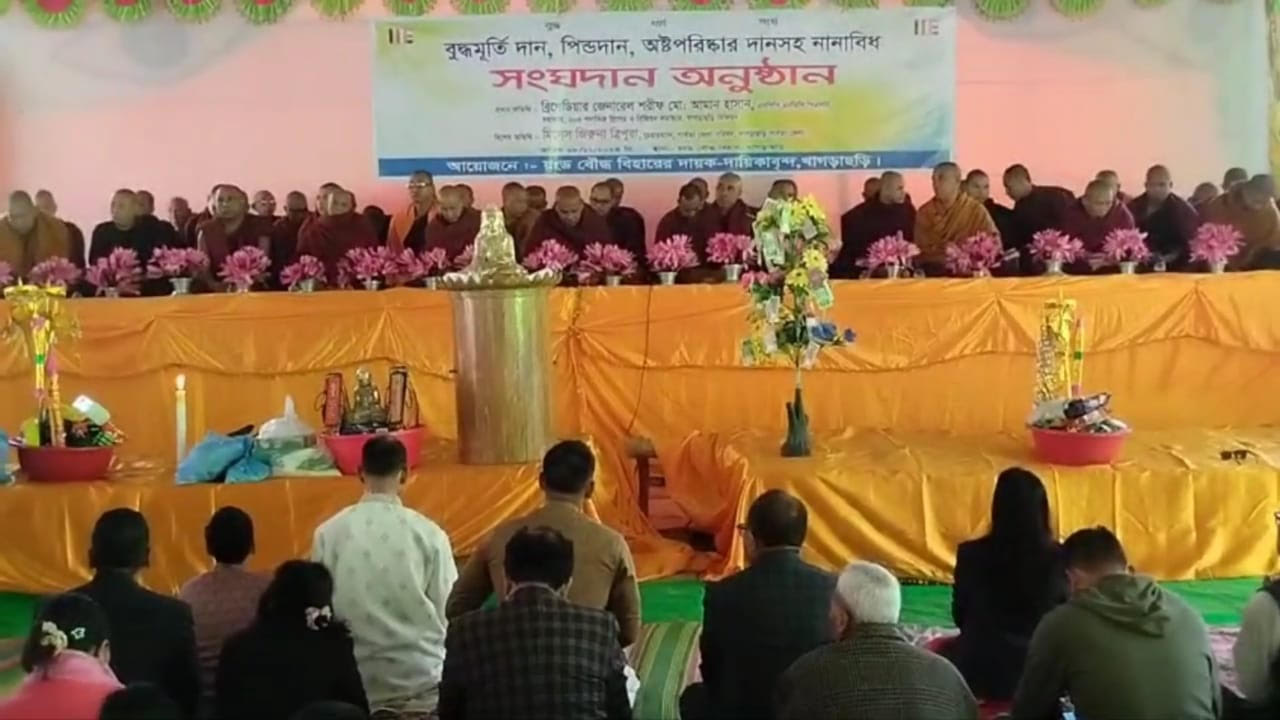 পাহাড়ের সম্প্রীতি রক্ষায় বৌদ্ধ ভিক্ষুরা অবদান রাখছে