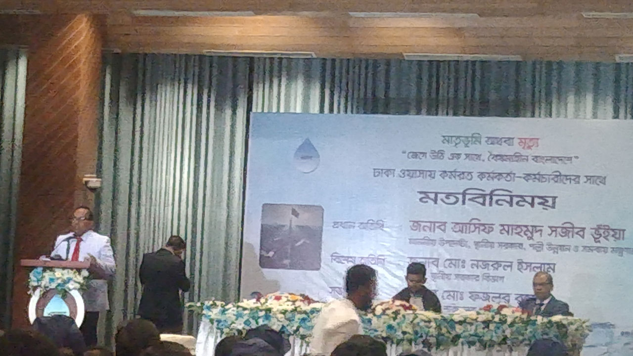 ঢাকা ওয়াসাকে এগিয়ে যেতেই হবে : নতুন এমডি