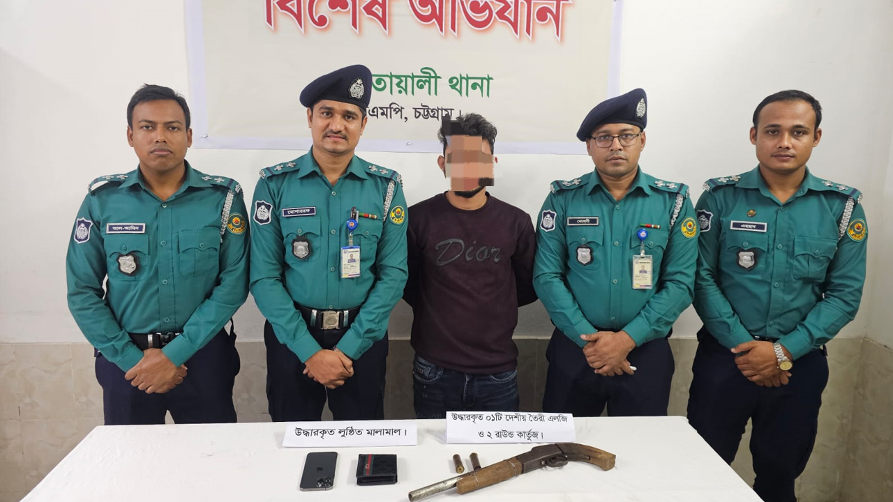 চট্টগ্রামে ‘বড় ভাই’ অস্ত্রসহ গ্রেপ্তার 
