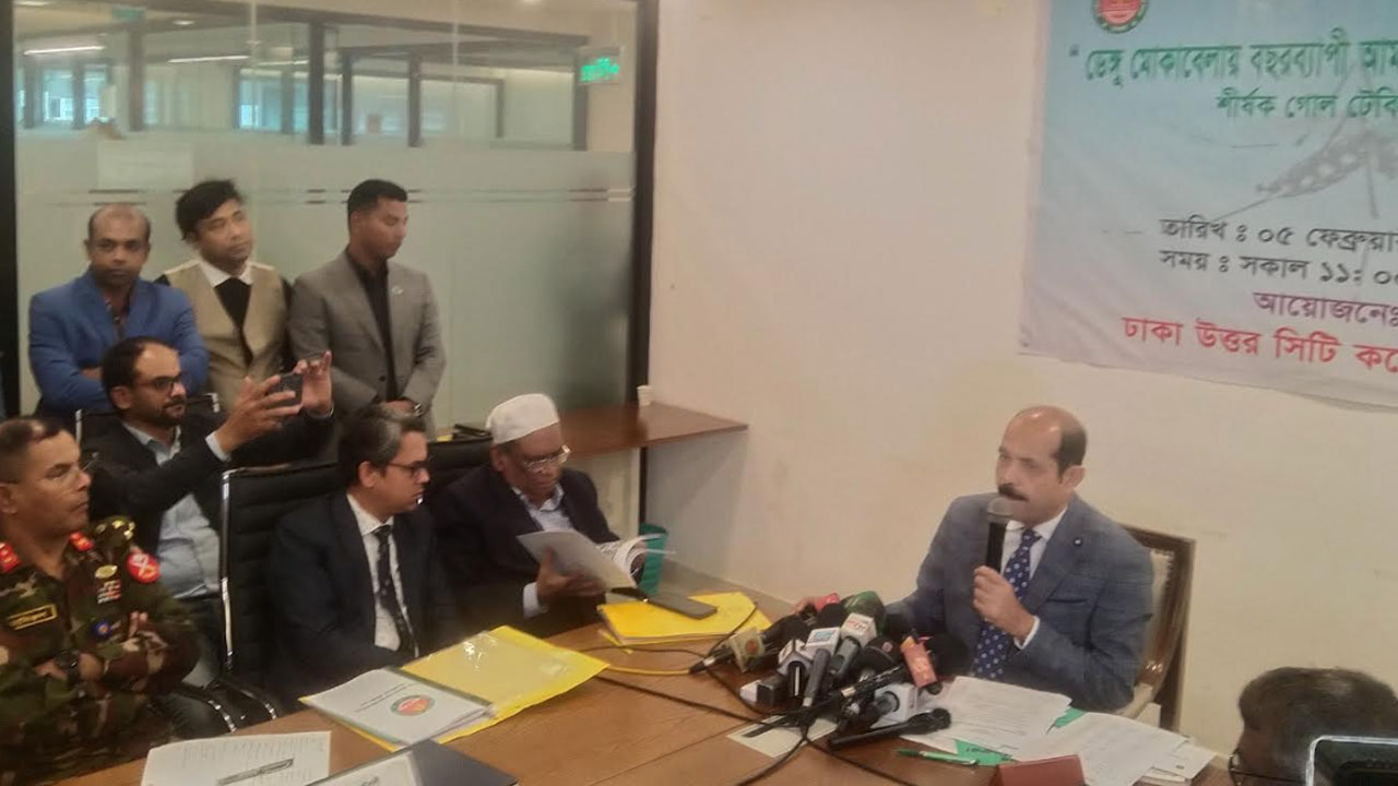 মশার ওষুধ সরাসরি নিজেরাই আনবে ডিএনসিসি