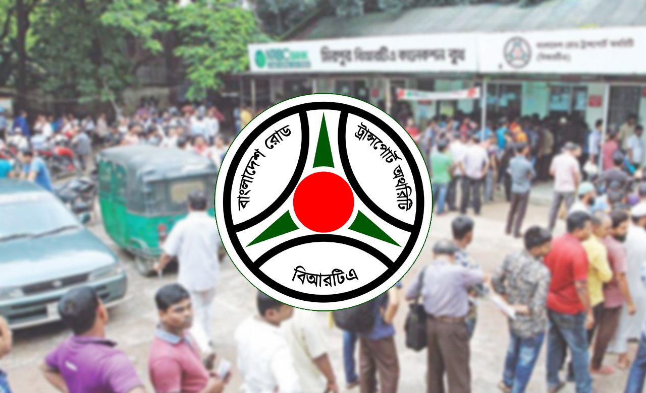 বিআরটিএতে ১১৩ কোটি টাকার ঘুষ বাণিজ্য, অনুসন্ধানে দুদক