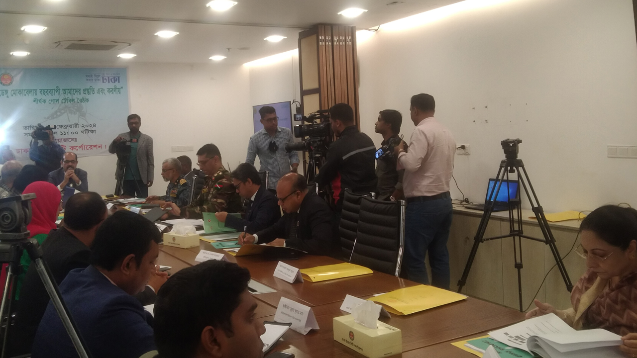 ডেঙ্গু মোকাবিলায় প্রস্তুতি ও করণীয় নির্ধারণে ডিএনসিসিতে বৈঠক