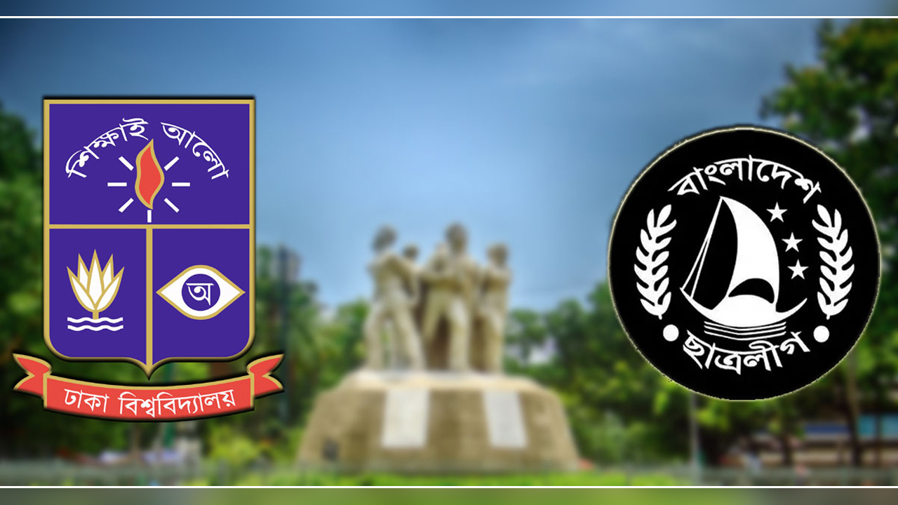 ছাত্রলীগের দুপক্ষের সংঘর্ষ : বিচার চাইতে গিয়ে ফের মারামারি