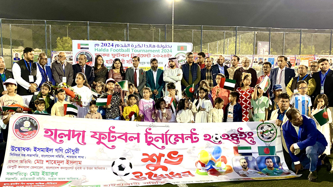 আমিরাতে পর্দা উঠল হালদা ফুটবল টুর্নামেন্টের