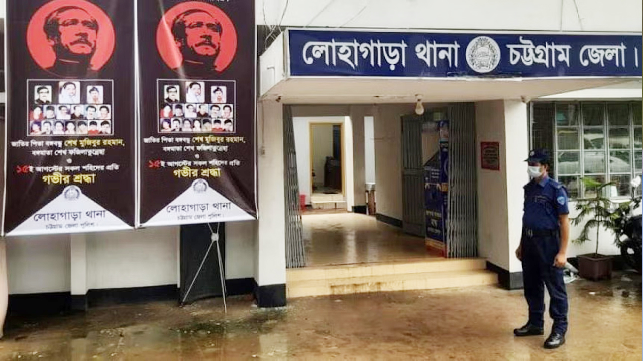 চট্টগ্রামে অজ্ঞাত ব্যক্তির মরদেহ উদ্ধার