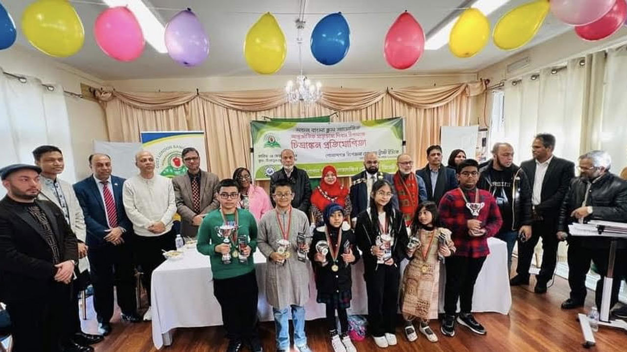 লন্ডনে শিশুদের চিত্রাঙ্কন প্রতিযোগিতা অনুষ্ঠিত