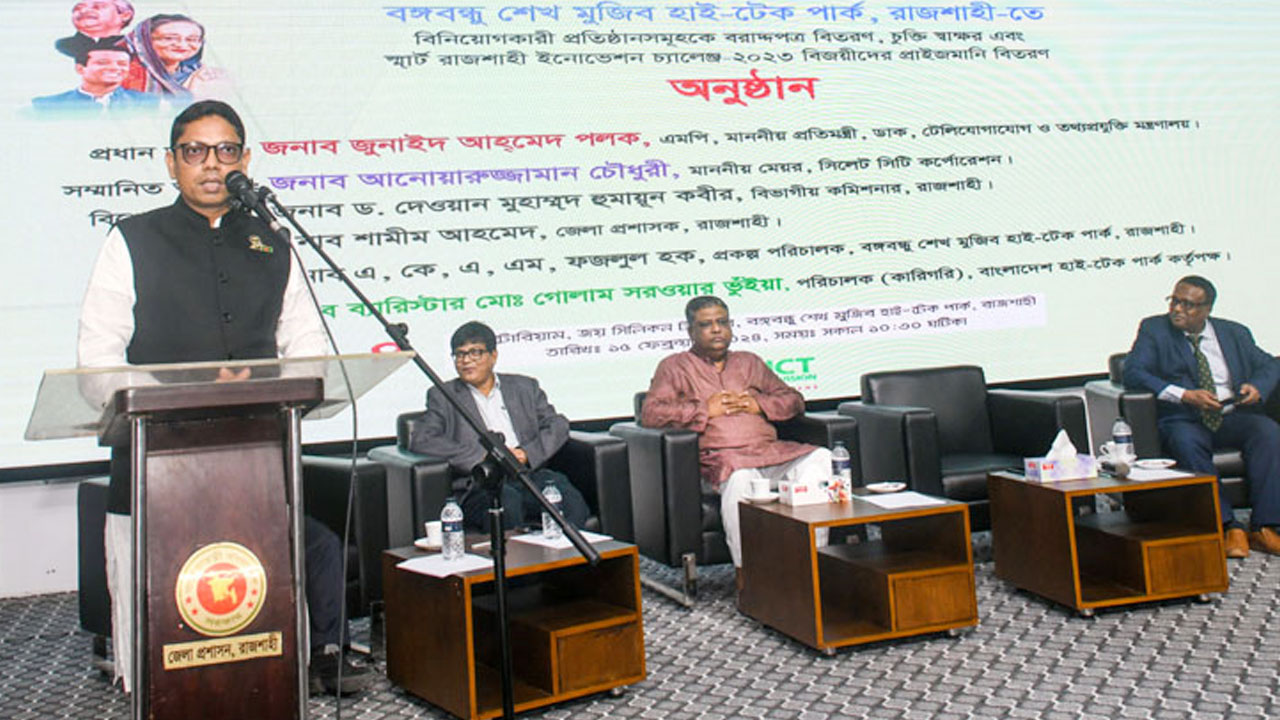 এক যুগ আগে আমাদের কাছে যা স্বপ্ন ছিল এখন তা বাস্তব : পলক