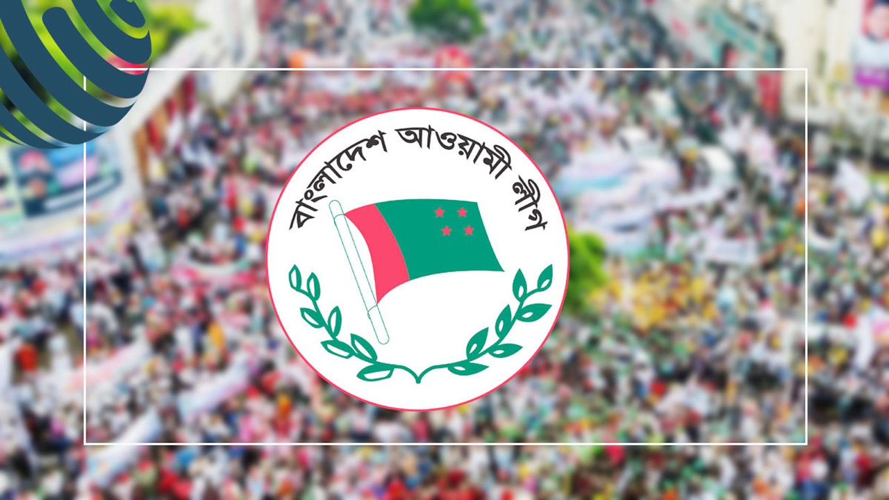 শনিবার শান্তি ও গণতন্ত্র সমাবেশ করবে আওয়ামী লীগ