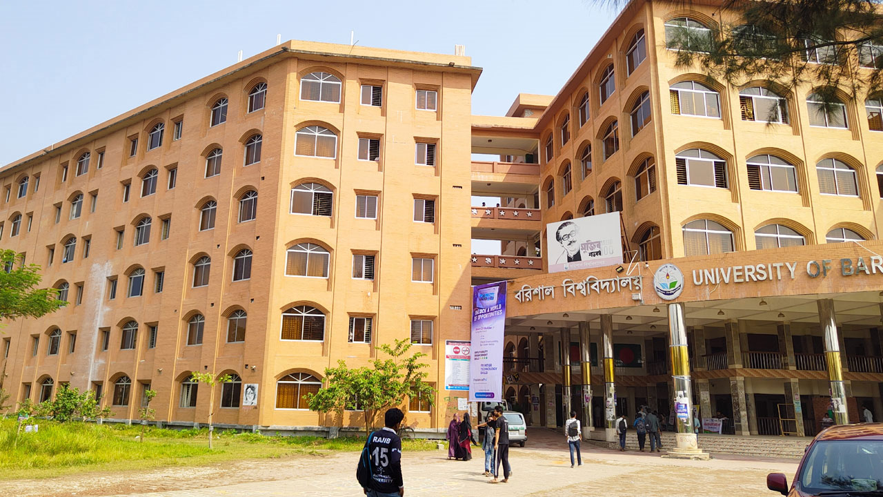 ভার্চ্যুয়াল পাঠদানের সিদ্ধান্ত বাতিল করলো বরিশাল বিশ্ববিদ্যালয়