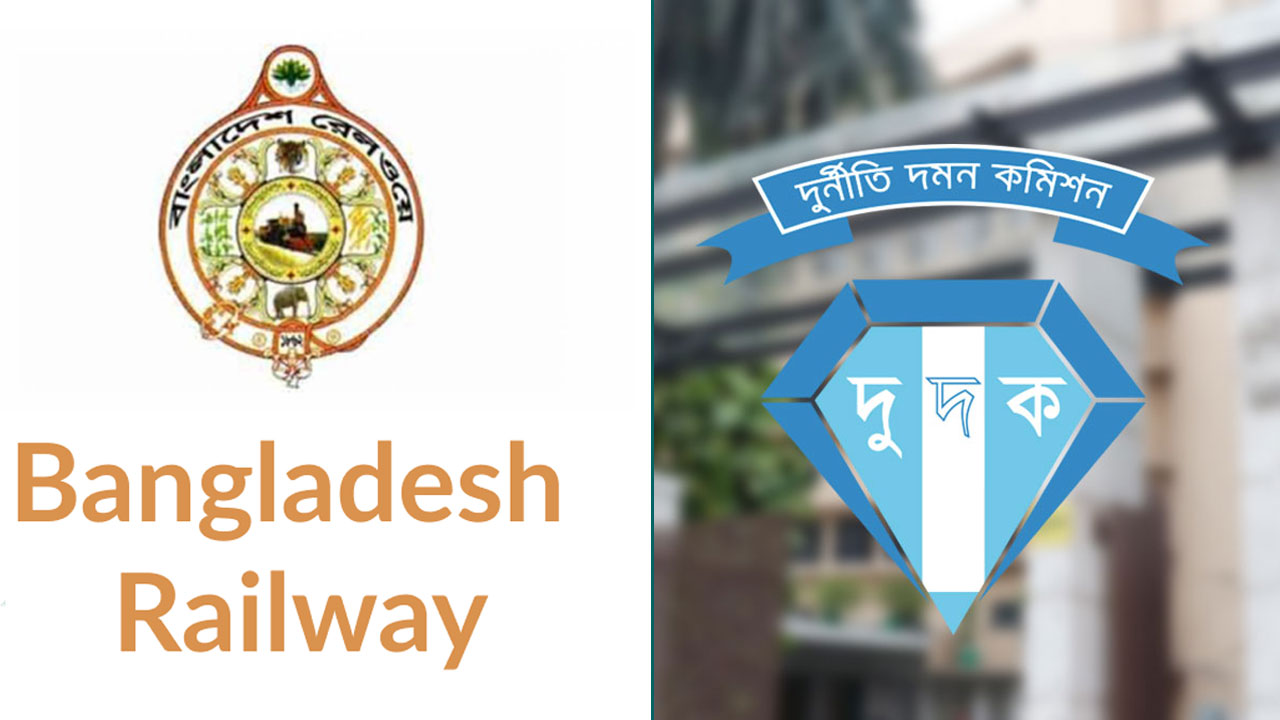 রেলের খালাসি পদে নিয়োগে ৬৫ লাখ টাকা ঘুষ লেনদেন