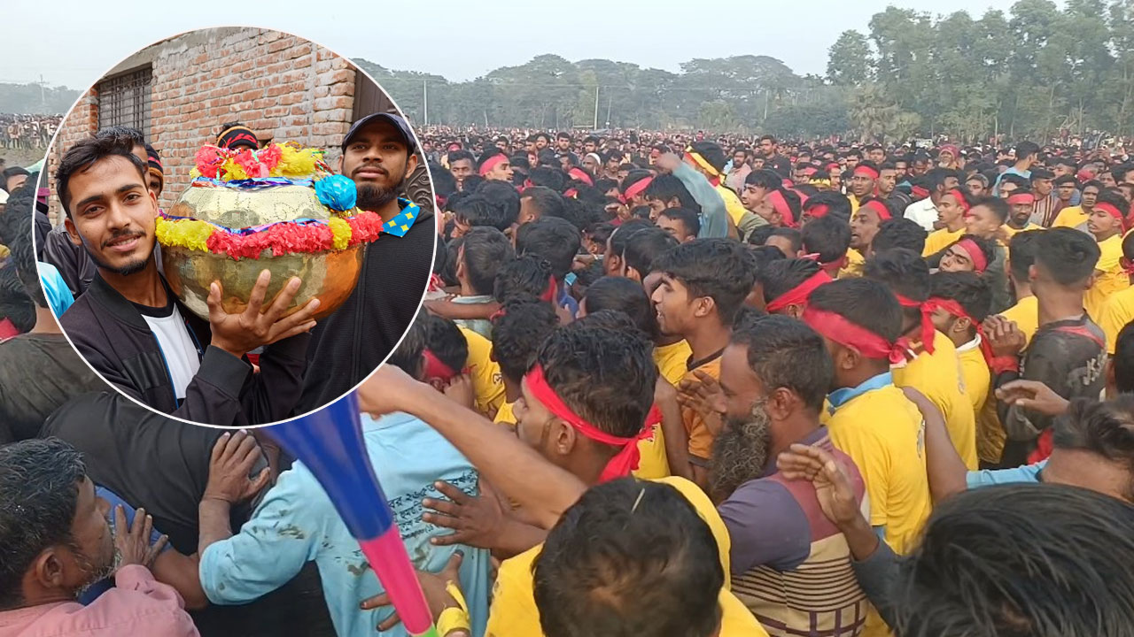 ‘হুমগুটি’ দখলে নিতে হাজারো মানুষের কাড়াকাড়ি