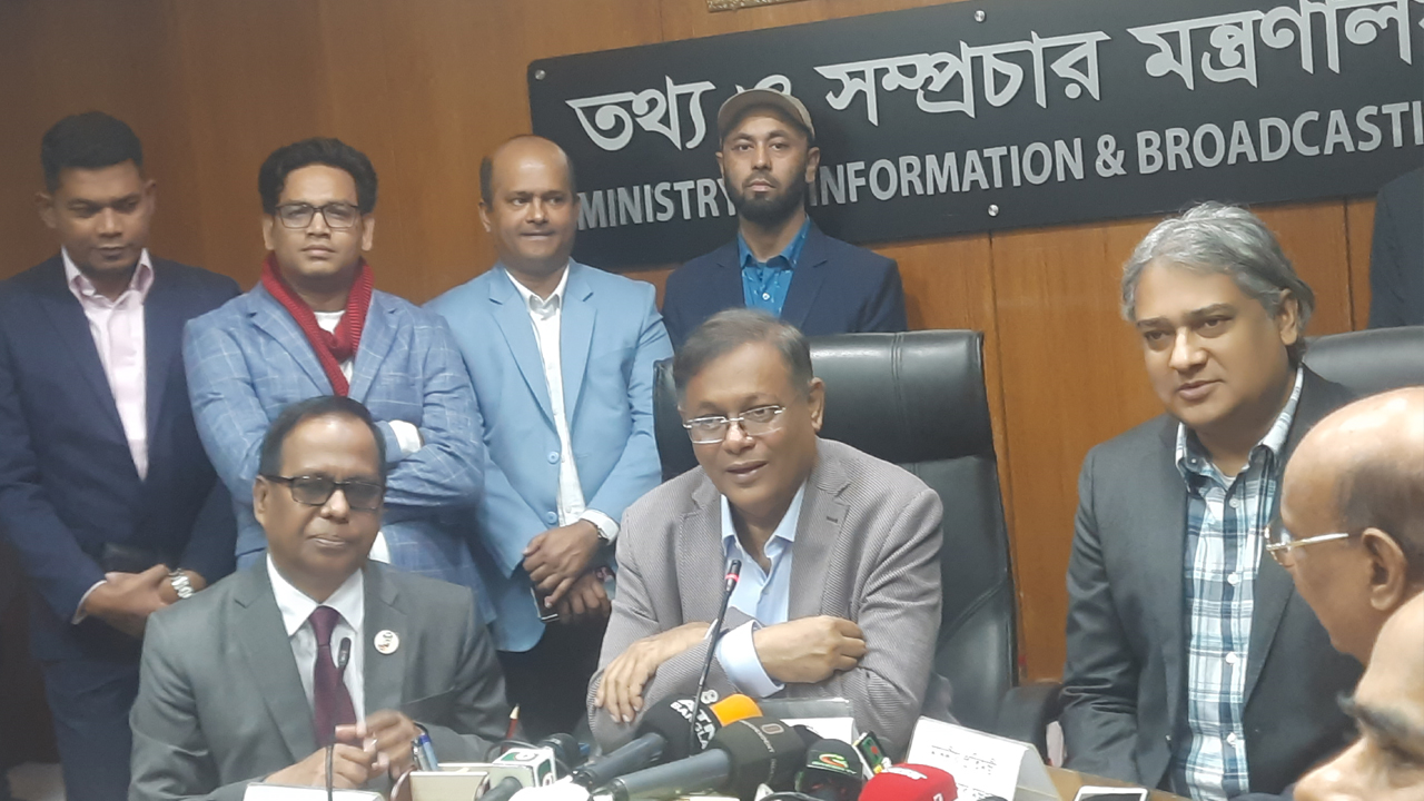 অপপ্রচারকে জবাবদিহিতার আওতায় আনতে চান তথ্য প্রতিমন্ত্রী