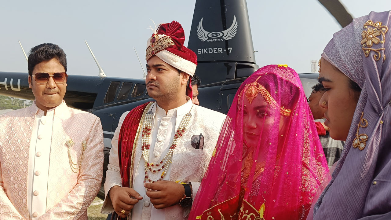 বাবার স্বপ্ন পূরণে হেলিকপ্টারে বউ আনলেন ছেলে