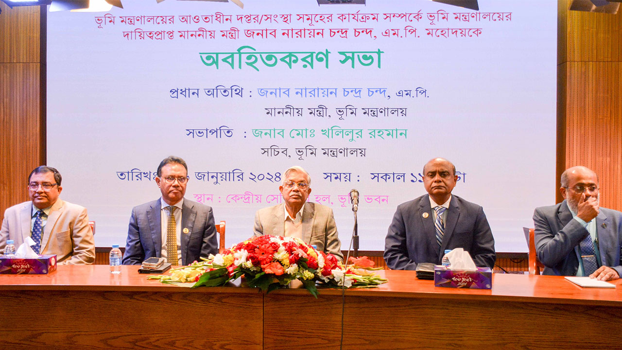 প্রধানমন্ত্রী আমাকে একটা মিশনে ভূমি মন্ত্রণালয়ে পাঠিয়েছেন