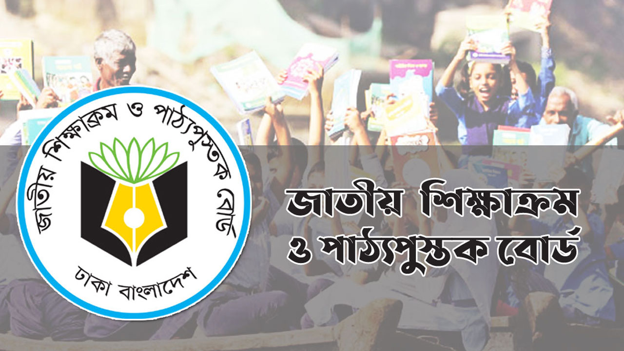 পাঠ্যপুস্তকের লেখা নিয়ে বিতর্ক : মূল্যায়ন করে সংশোধনী শিগগিরই