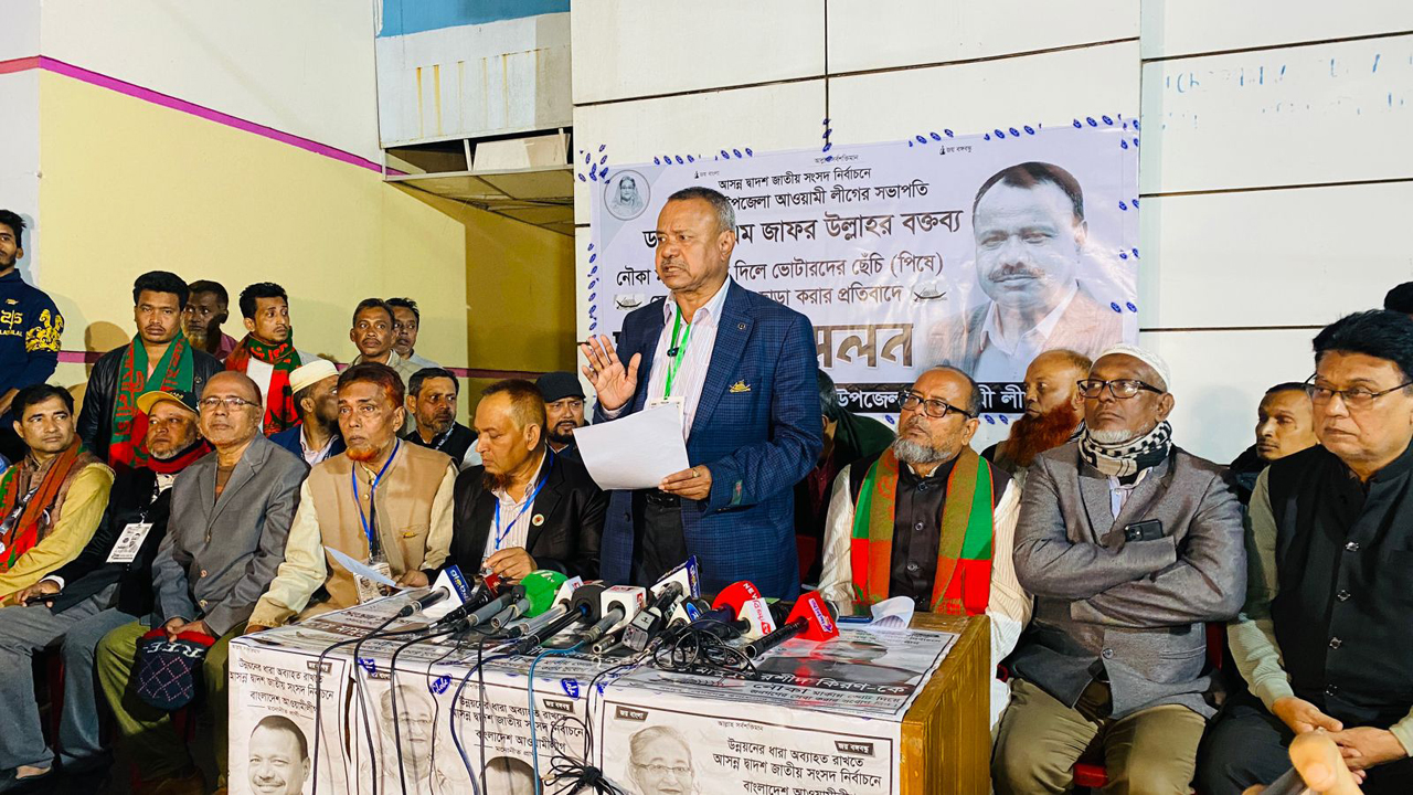 নৌকার বিপক্ষে অবস্থান, পদ হারালেন ১৫ আ.লীগ নেতা