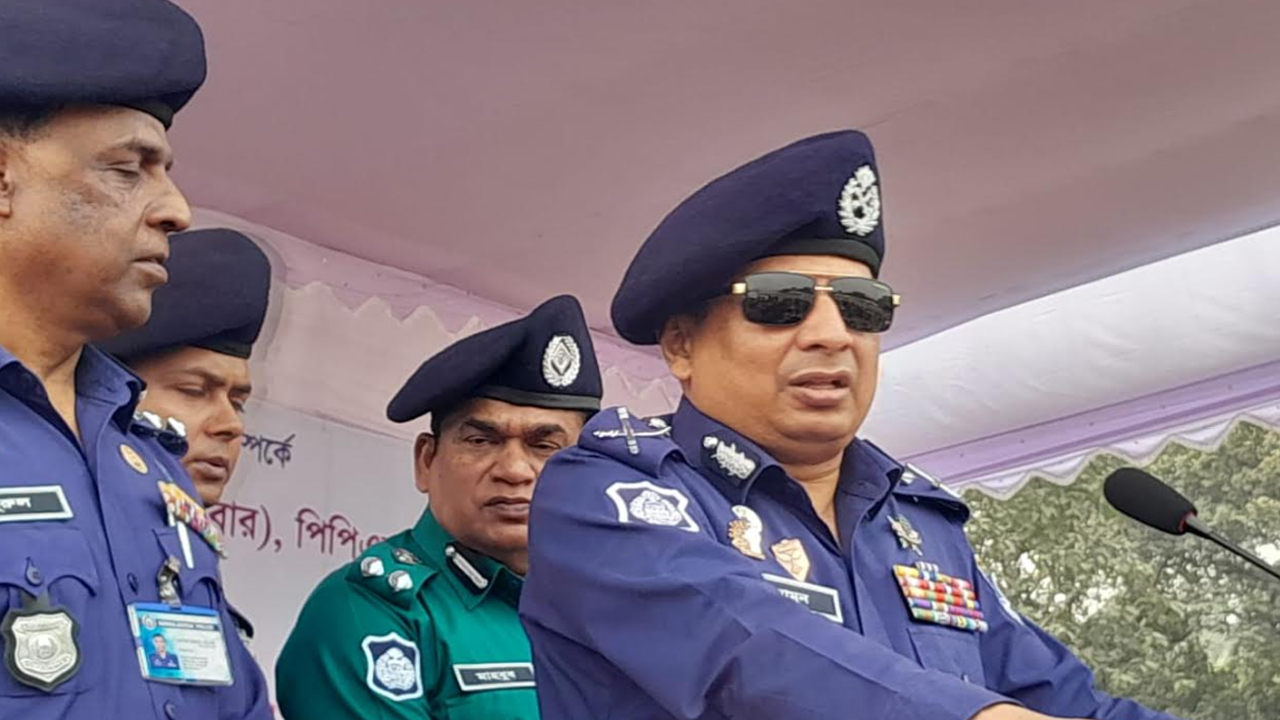 নিরাপত্তার চাদরে ঢাকা থাকবে ইজতেমার ময়দান : পুলিশ মহাপরিদর্শক