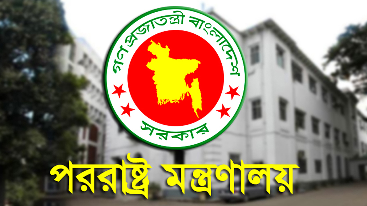 নির্বাচন নিয়ে ৬ আন্তর্জাতিক সংস্থার বিবৃতি প্রত্যাখ্যান সরকারের