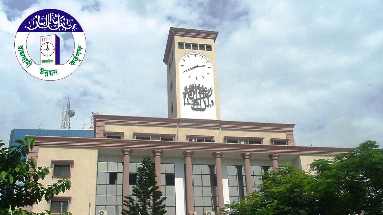 আইন বহির্ভূত কার্যক্রম বন্ধে নর্থ সাউথ গ্রুপকে রাজউকের চিঠি